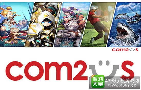 Com2us 2017最新游戏盛宴，潮流引领的游戏体验