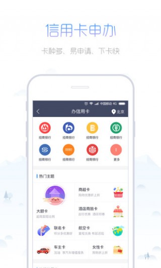 全面指南，探讨手机软件下载的选择与优化建议