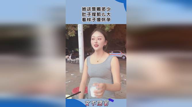 撑大肚子背后的真相，探索肥胖现象的深层原因