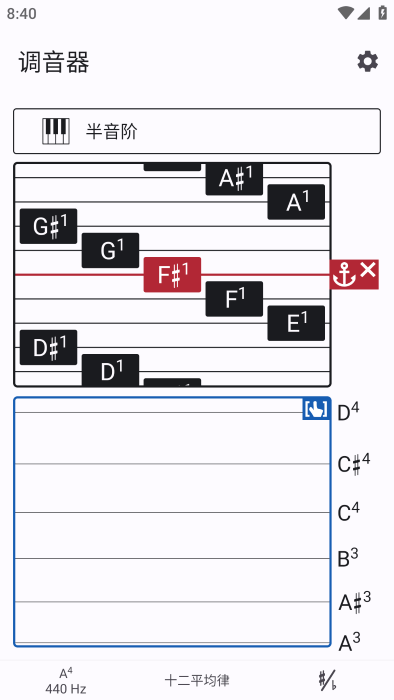 调音表下载，音乐创作不可或缺的工具