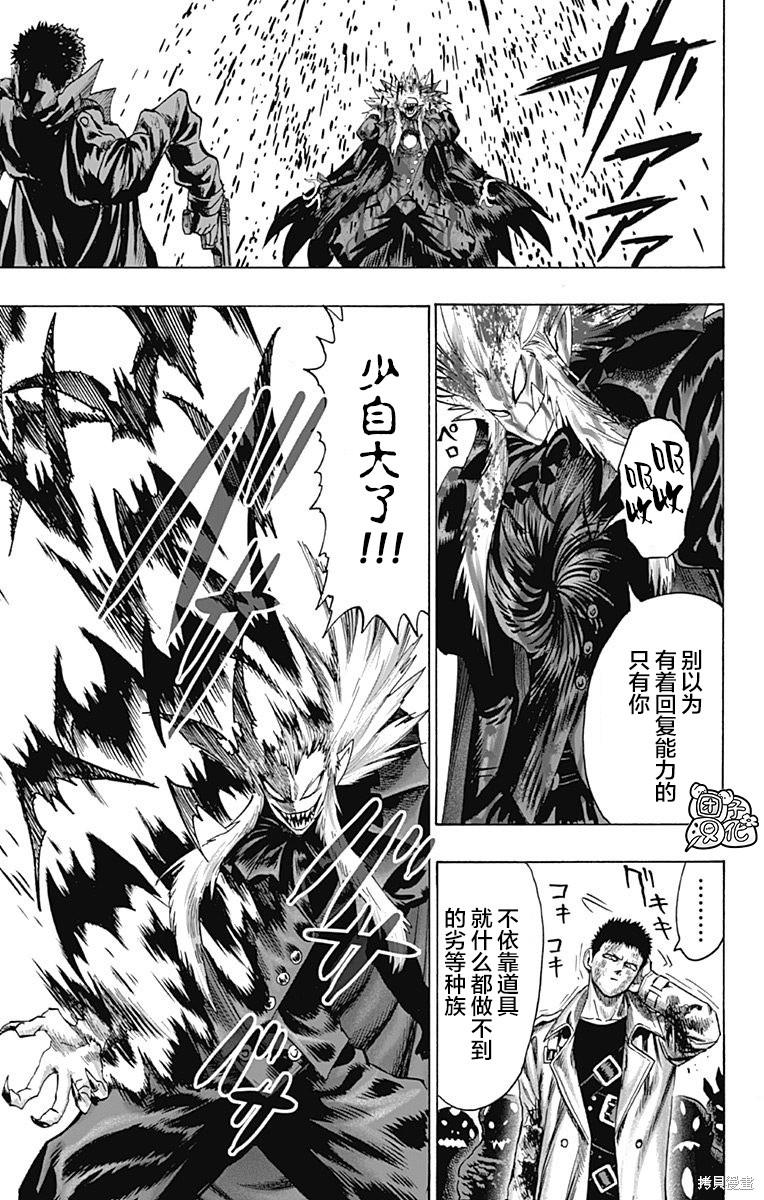 不死者之王最新漫画深度解析与期待揭秘