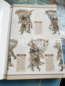 果老星宗下载，探索古代星象学的奥秘与博大精深