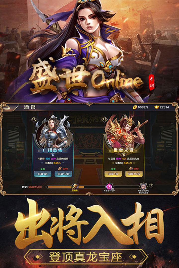 盛世Online，虚拟世界的无限魅力探索下载指南