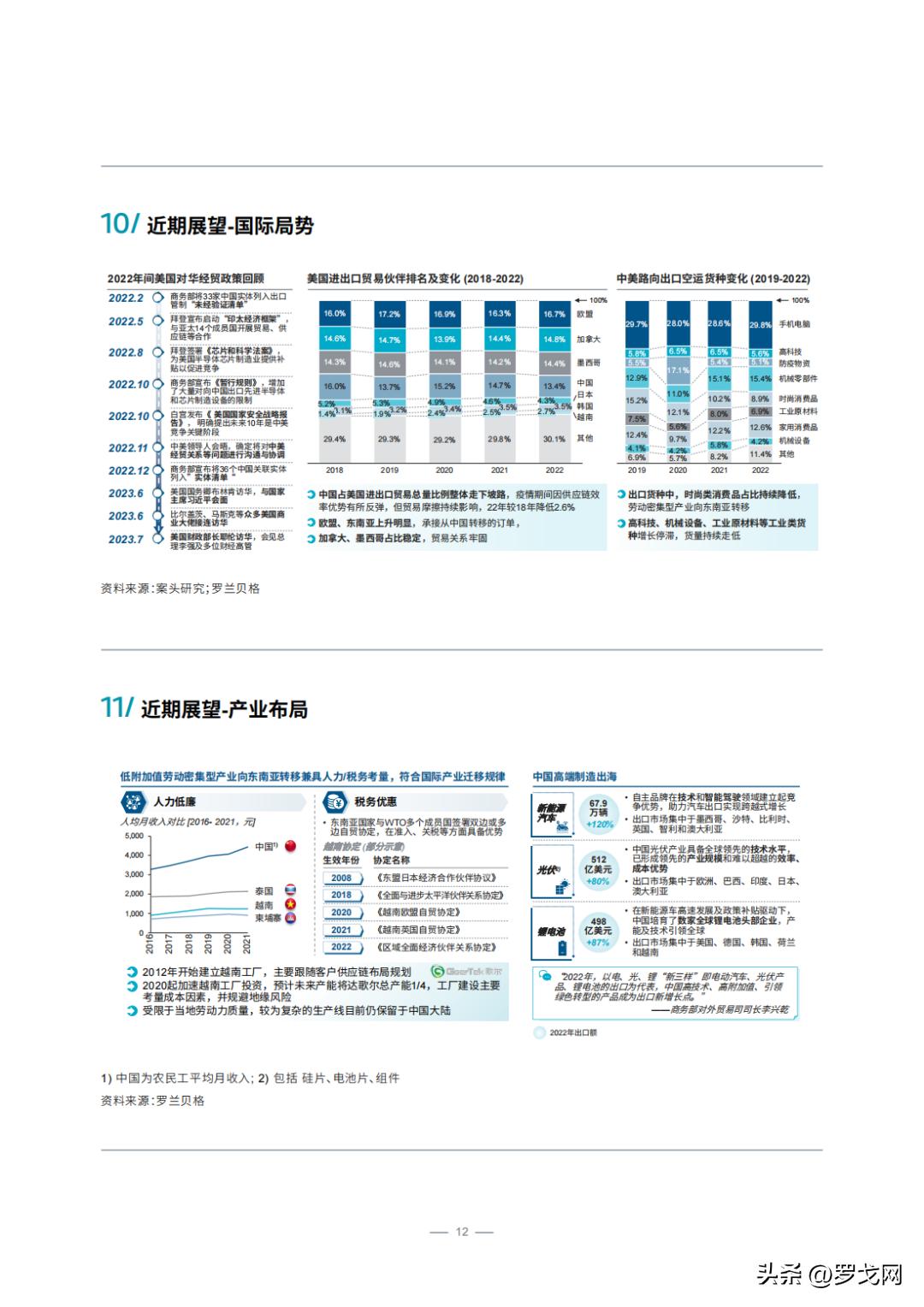 货运从业资格证下载，合法运输的必经之路