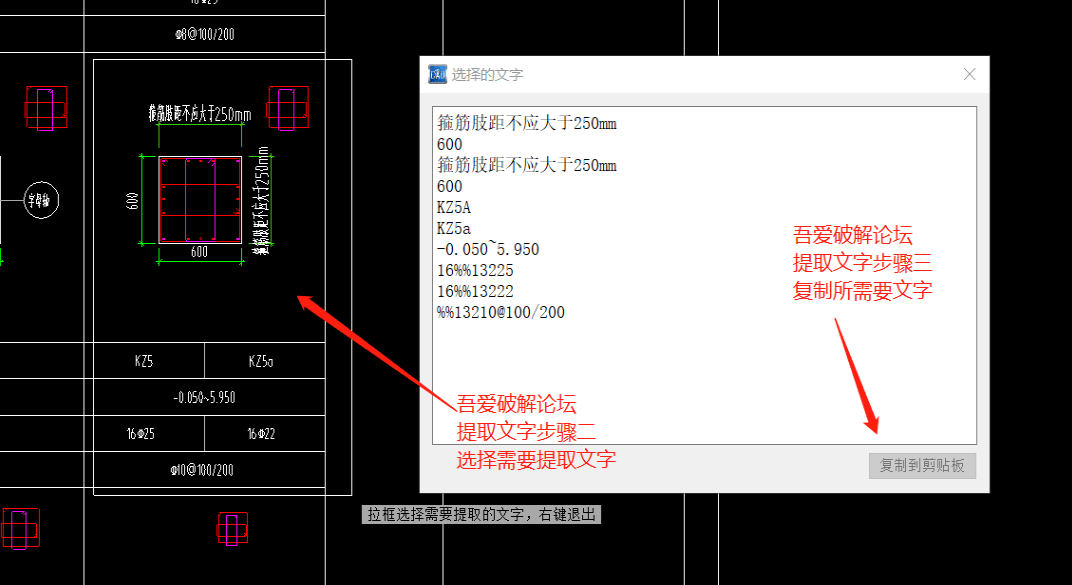 快速解压CAD图纸下载，高效查看CAD图的新选择