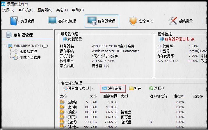 缓存管理下载，网络体验优化的核心要素