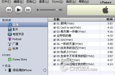 iPod下载歌曲全攻略