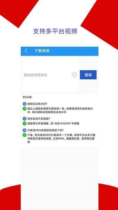 视频下载安装，从新手到高手的入门到精通指南