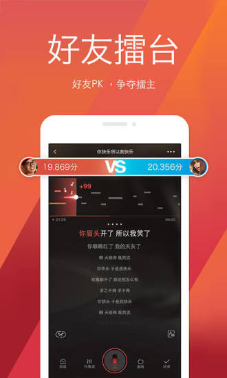全民K歌录音下载，音乐互动的新纪元