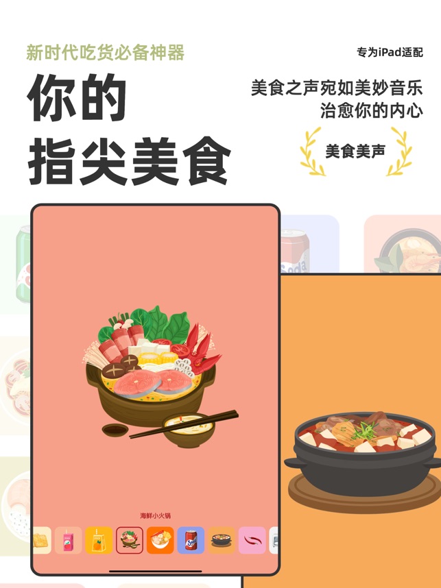 美食歌下载，音乐与味蕾的盛宴