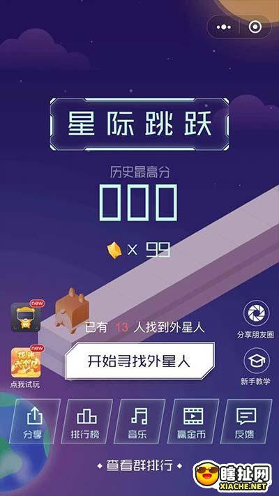 星跳下载，数字世界的全新探索体验