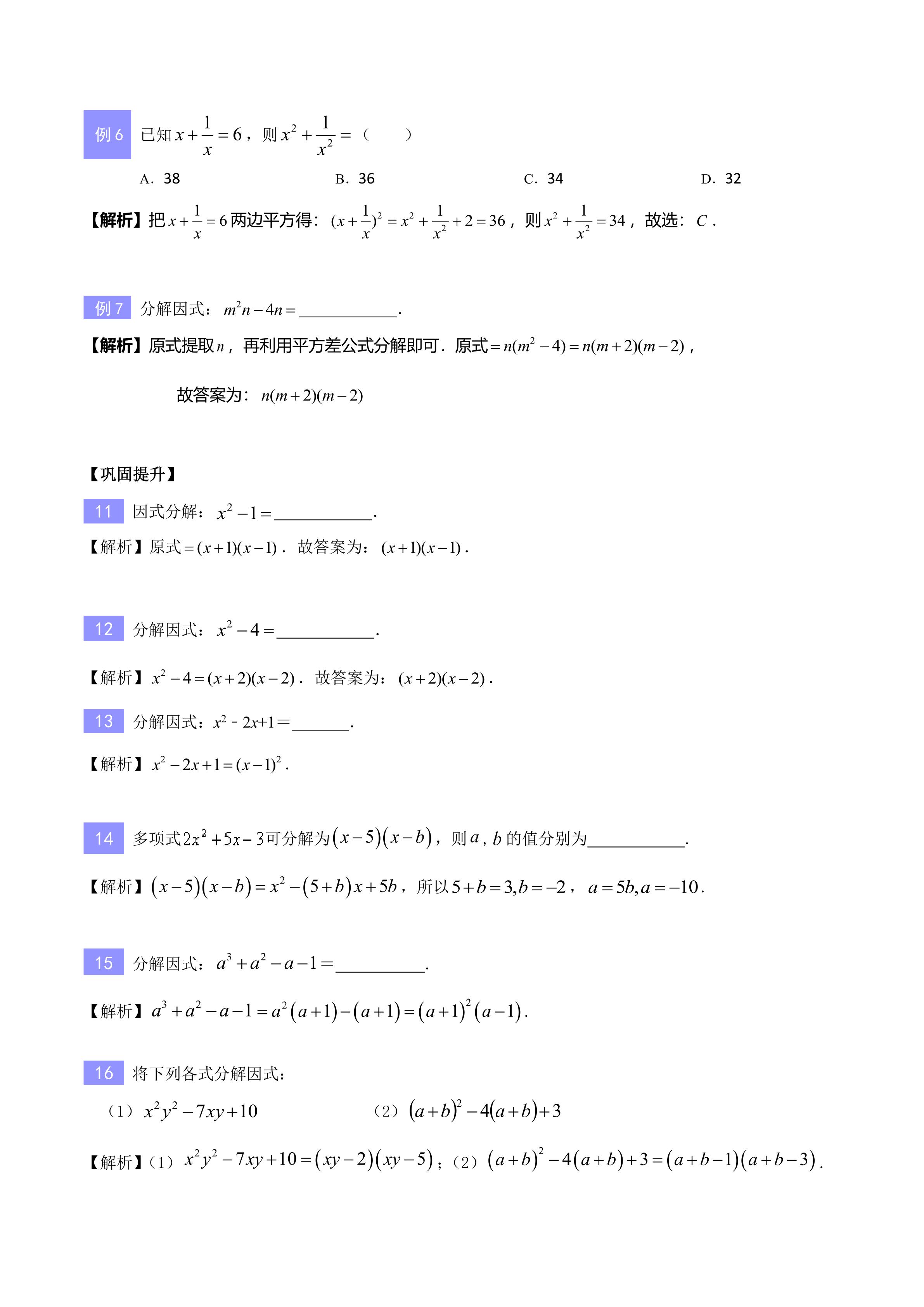 热点下载世界的探索之旅，从信息获取到深度参与