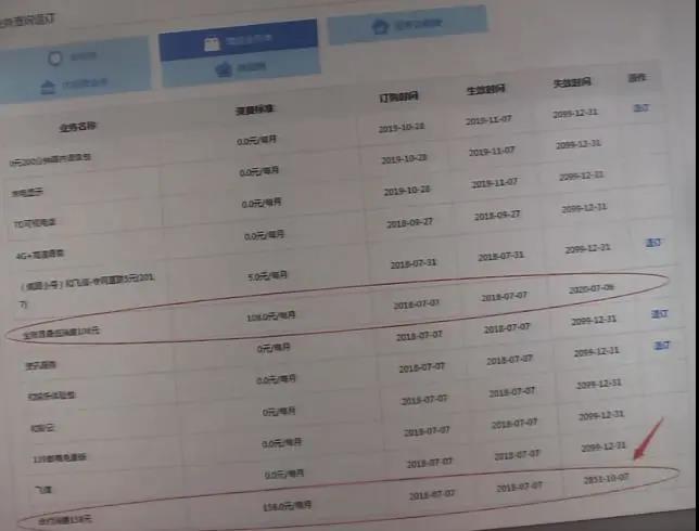 中国移动最新被告消息全面解读