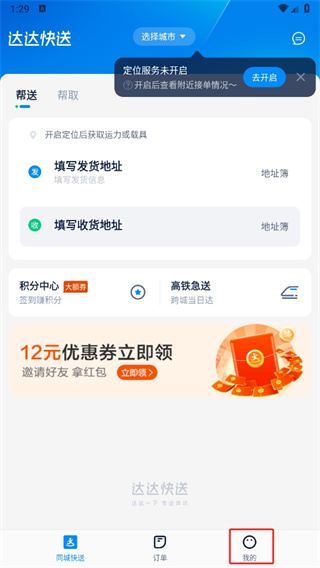 配达淫下载，警示与反思的探讨