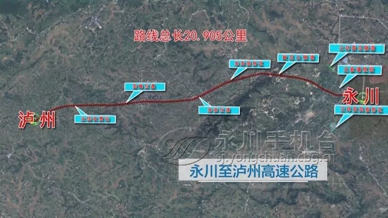 泸县现代化交通网络规划出炉，公路新建助力地方经济腾飞