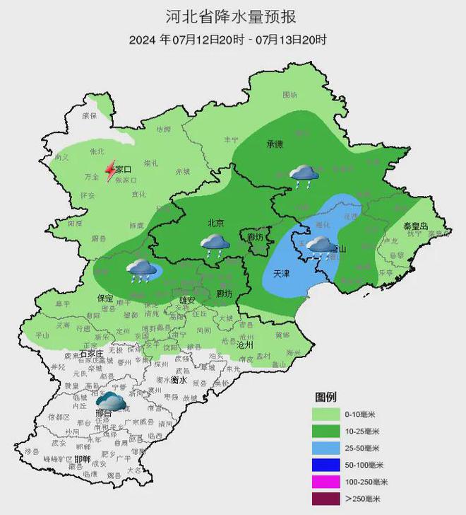 唐山最新天气概况