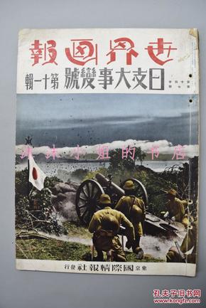 郯城邳县事件最新进展及影响深度解析