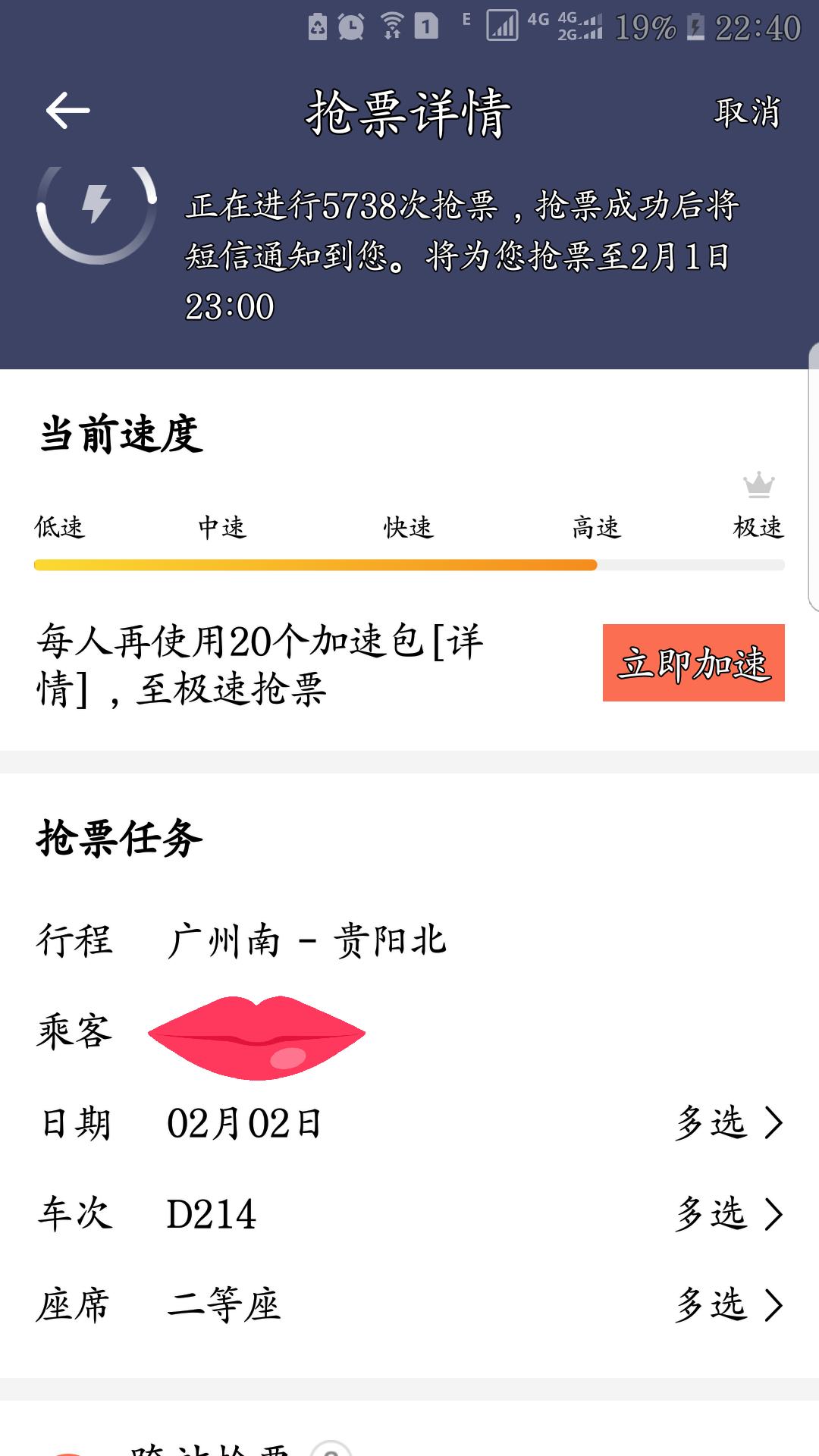 手机铁友下载，数字时代的必备应用探索之旅