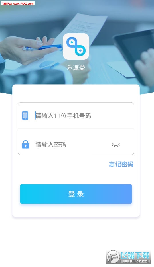 启乐软件下载，数字世界的全新探索体验