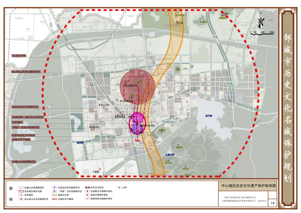 邹城市城前最新规划图，塑造未来城市蓝图展望