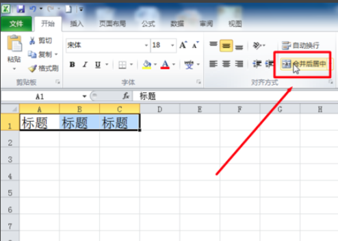 Excel 2010官方下载指南及安装教程