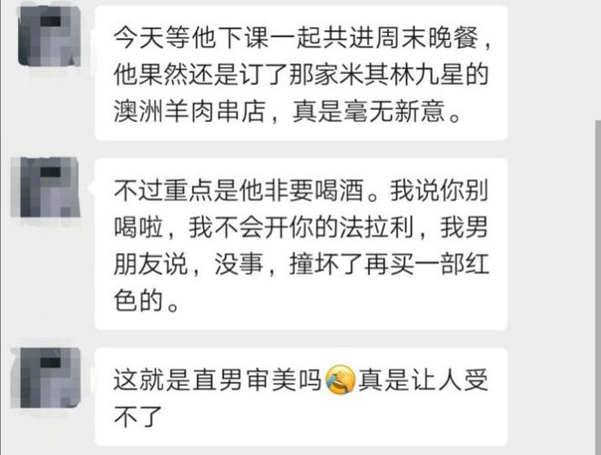 下载富婆网，开启社交新领域的探索之旅