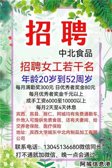 巩义最新司机招聘信息及相关内容深度探讨