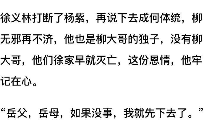 太荒吞天诀最新章节免费阅读——纵横小说平台独家呈现