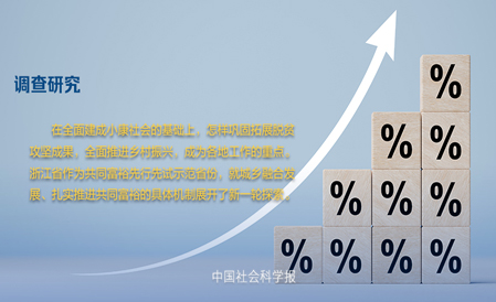 独山子区特殊教育事业单位发展规划展望