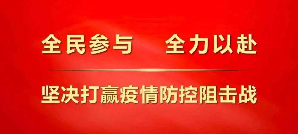 富川瑶族自治县数据和政务服务局人事任命动态解读