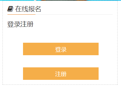 宁波市财政局最新招聘启事概览