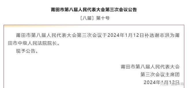 兴平市防疫检疫站人事调整，新任领导推动防疫事业再上新台阶