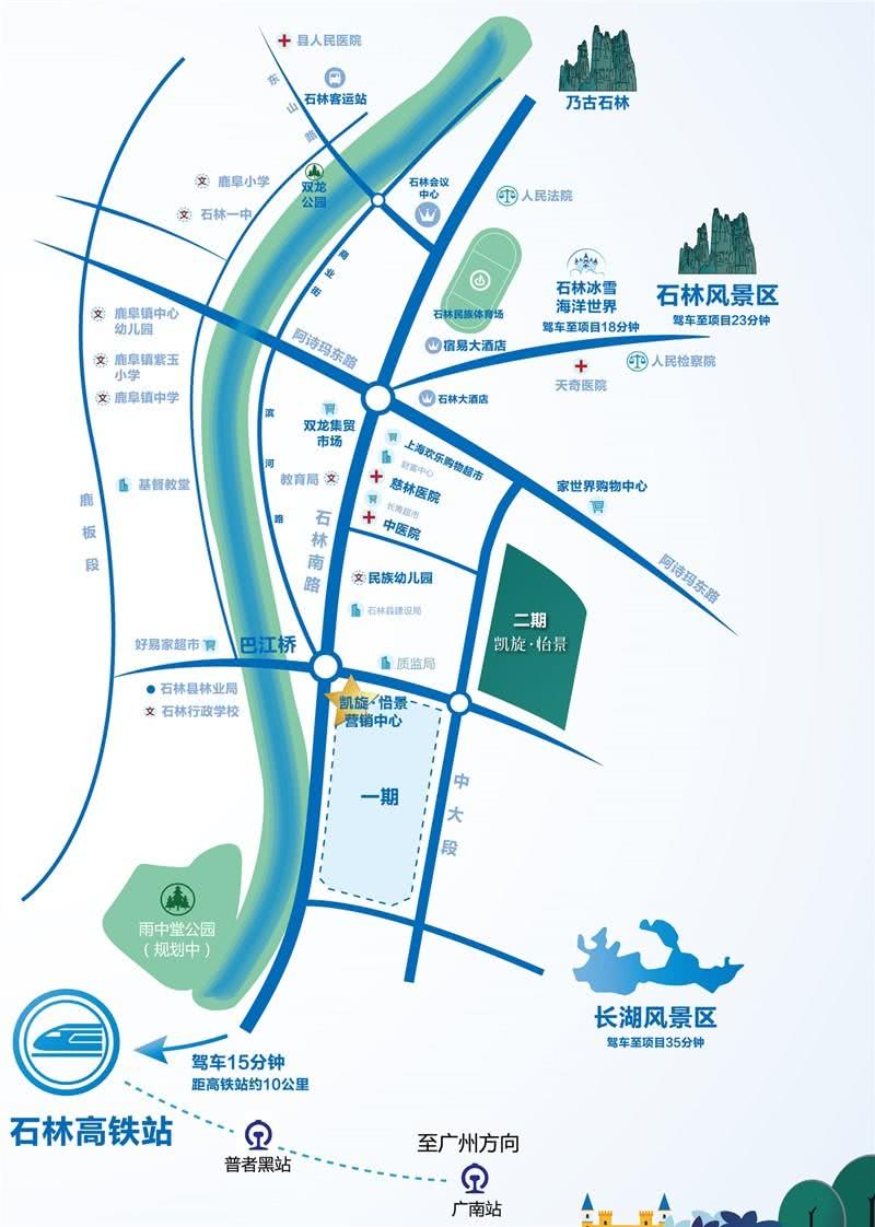 石林彝族自治县初中未来发展规划展望