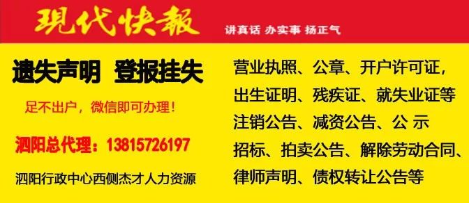 冷达村招聘信息更新与就业机遇深度探讨