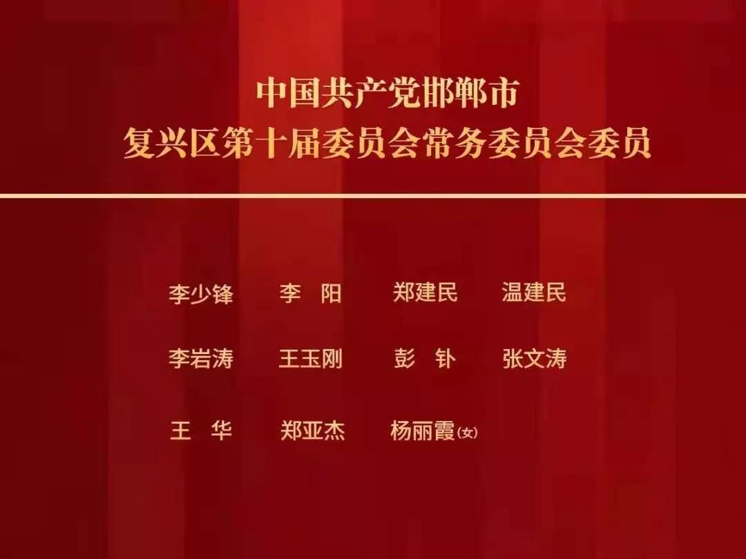 黔江区文化局人事任命动态更新