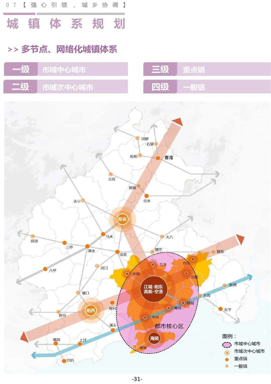 阳江市国土资源局最新招聘概况与解析