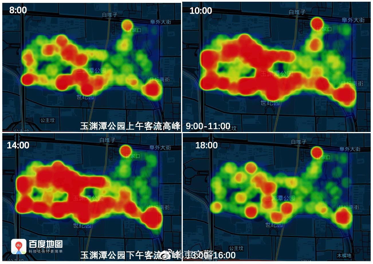 三里河街道天气预报更新通知