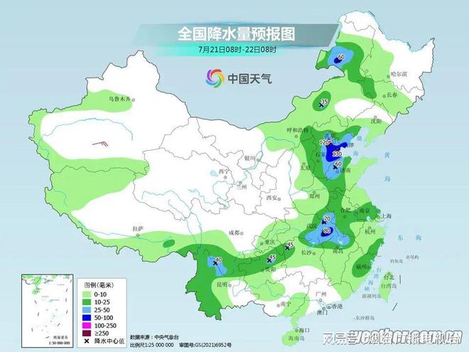 龙爪镇天气预报更新通知