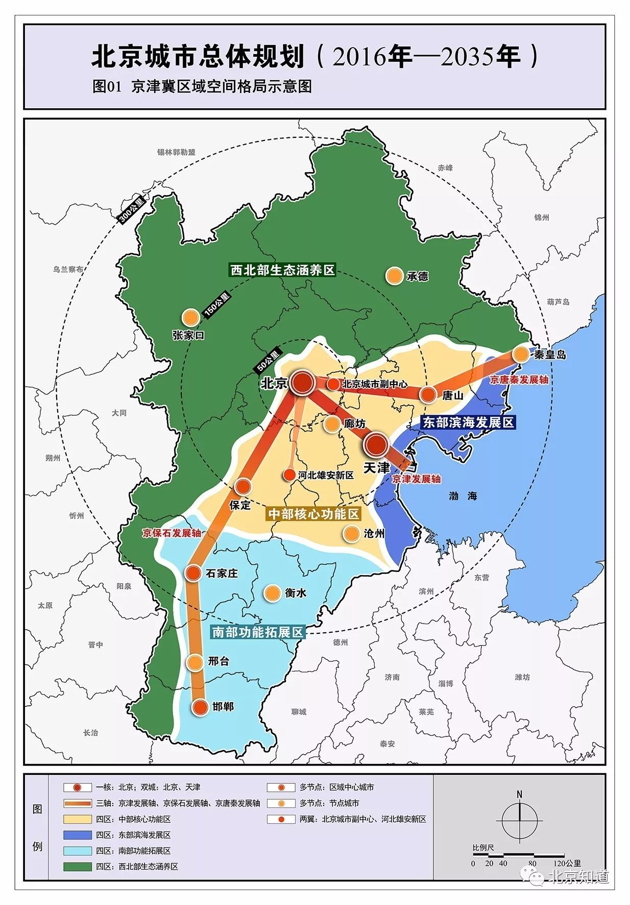 叠彩区水利局，构建可持续水资源管理蓝图，推动最新发展规划实施