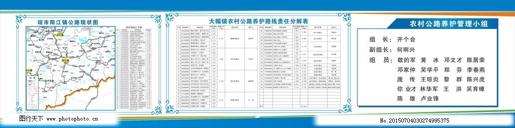 耿马傣族佤族自治县公路运输管理事业单位发展规划展望