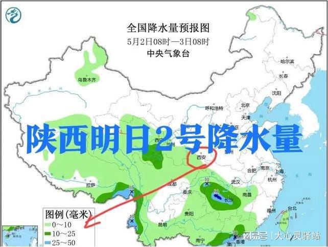 石灰窑乡天气预报与生活建议