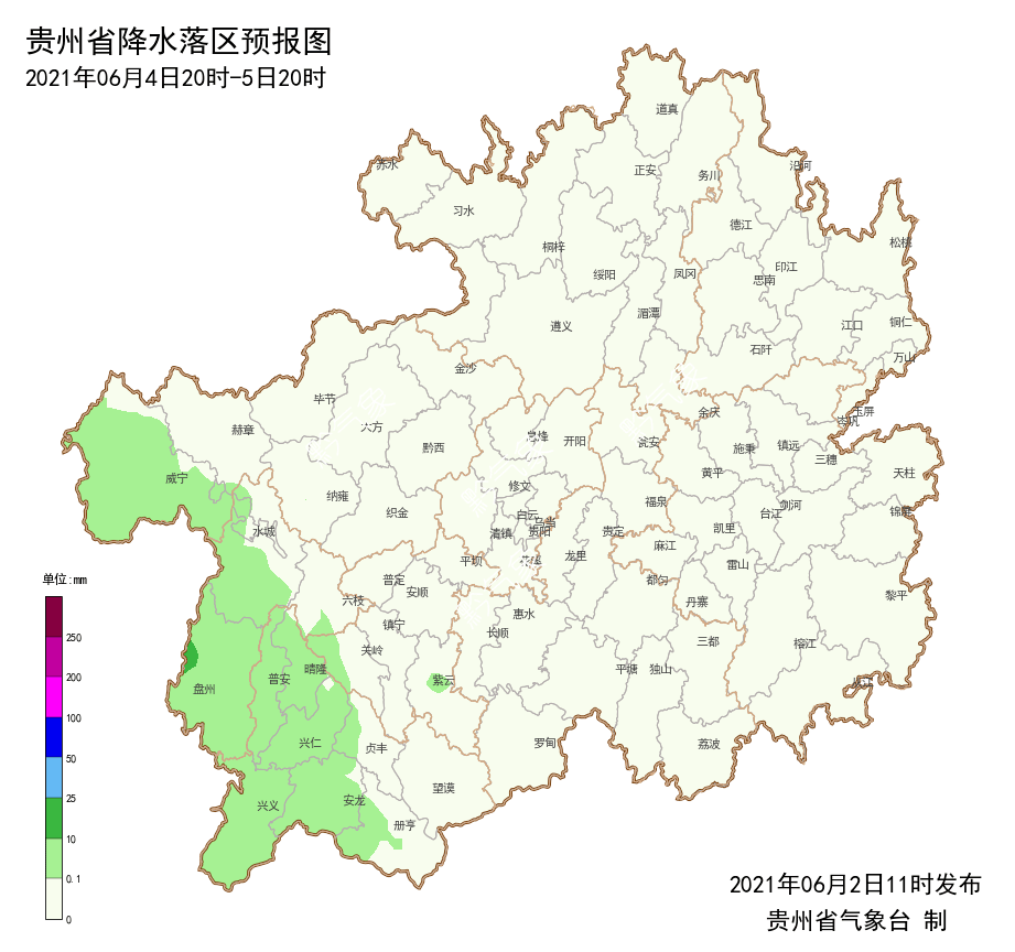 下渠乡天气预报更新通知