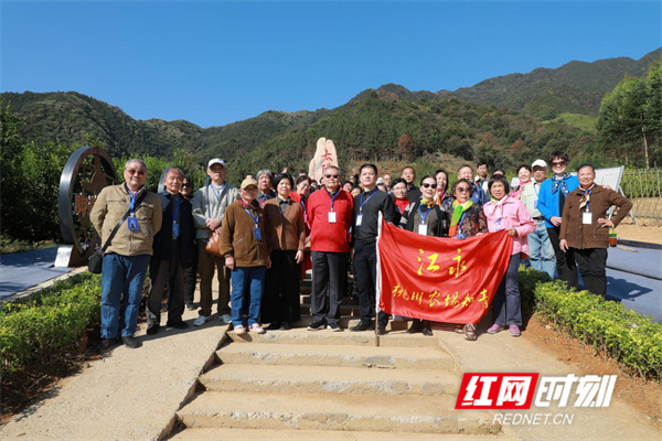 千家峒瑶族乡人事任命推动地方发展新进程