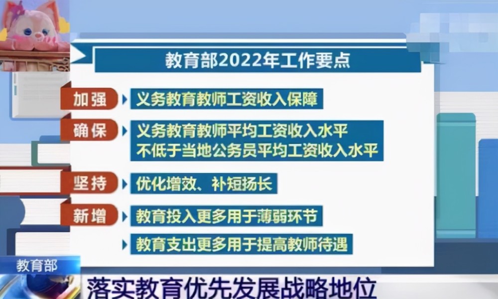 雁塔区防疫检疫站最新招聘信息详解及应聘指南