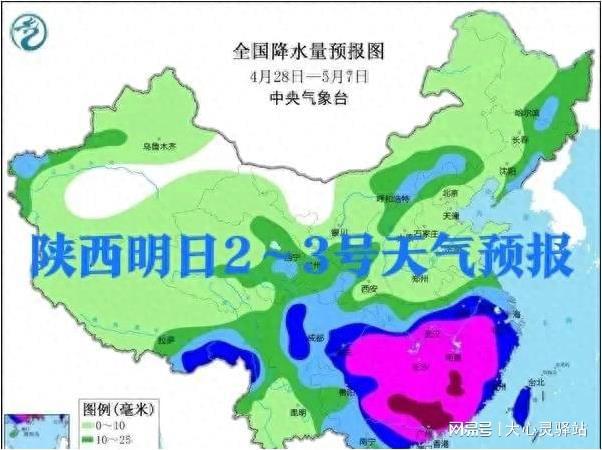 冲桑村天气预报更新通知