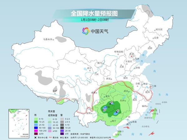 炎刘镇天气预报更新通知