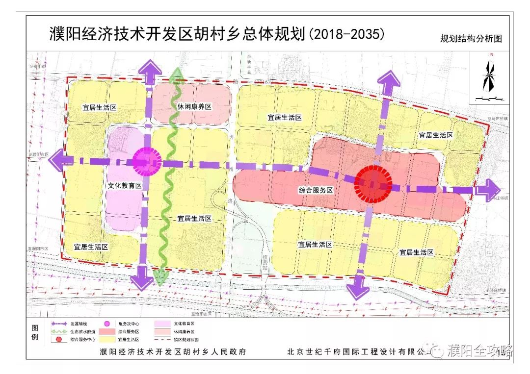 庆胡村委会新发展规划，塑造乡村新貌，推动可持续发展进程