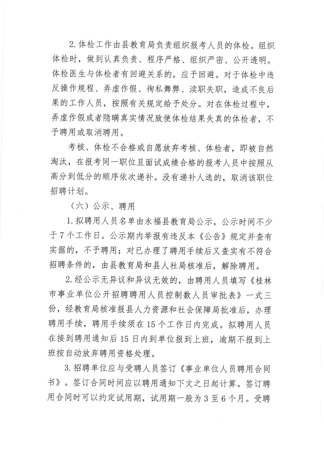 杨凌区级托养福利事业单位最新项目深度探究