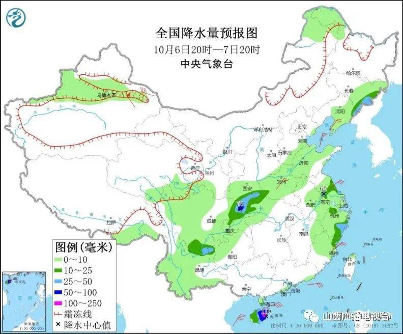 2024年12月17日 第31页