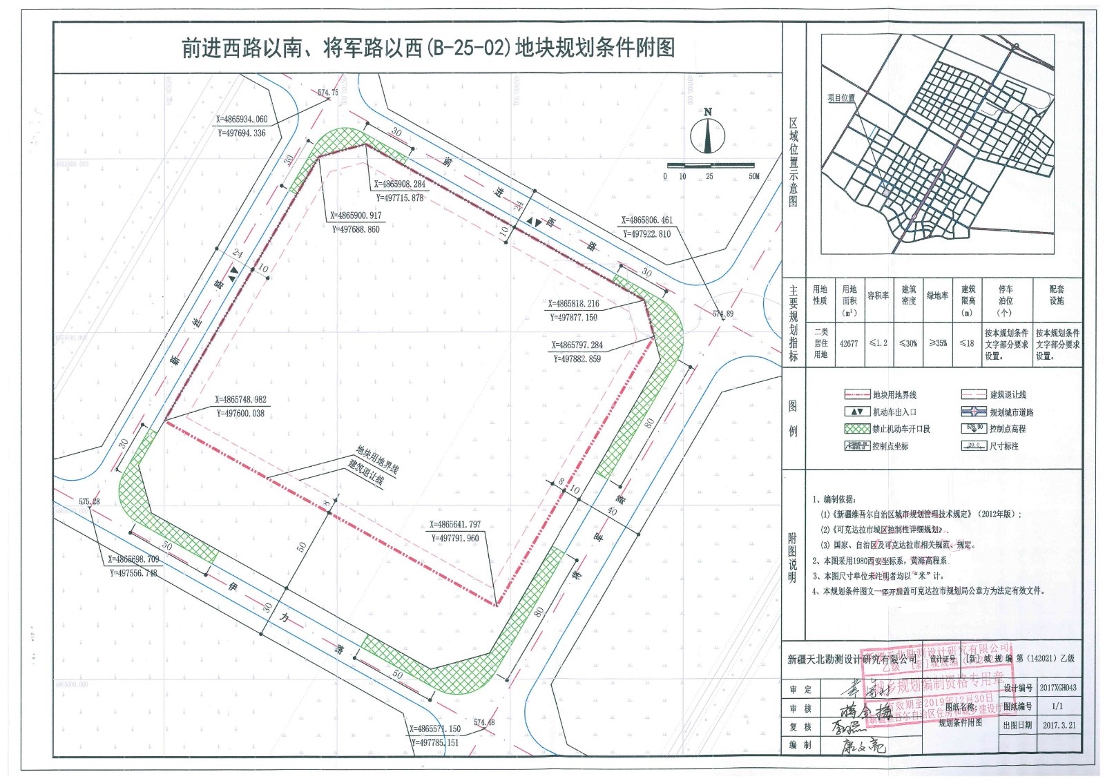 天山区殡葬事业单位发展规划探讨与展望